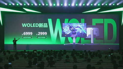 螞蟻電競推出兩款四代W OLED面板顯示器，刷新率高達540Hz，引領電競顯示技術革新