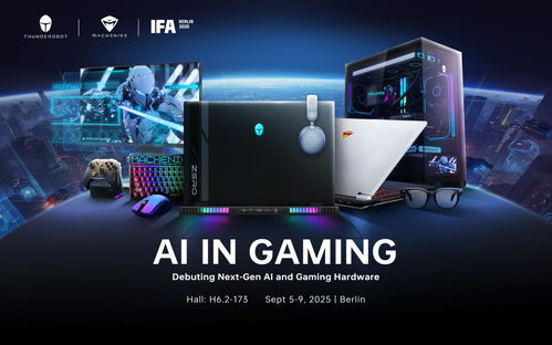 機械師首登IFA 2025科技盛會圓滿收官，電競信息科技引領未來潮流