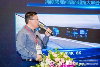 DIC 2023 | HKC惠科創新技術榮膺多項大獎，助推中國電子信息產業升級