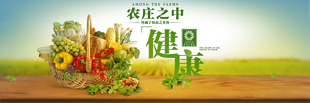 從農(nóng)田到指尖 打造觸動人心的農(nóng)產(chǎn)品網(wǎng)頁設計